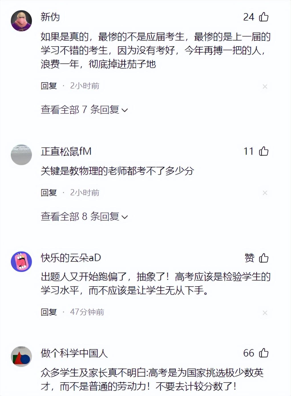 阿奴诺比补篮绝杀 尼克斯4