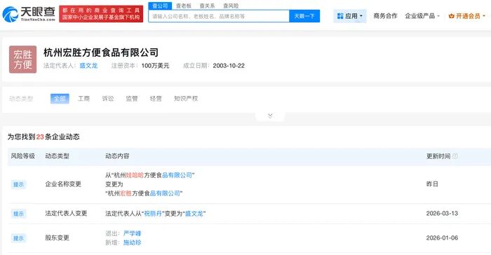 丢冠难以接受！马刺输球后主力直接离场，索汉一路狂追未如愿