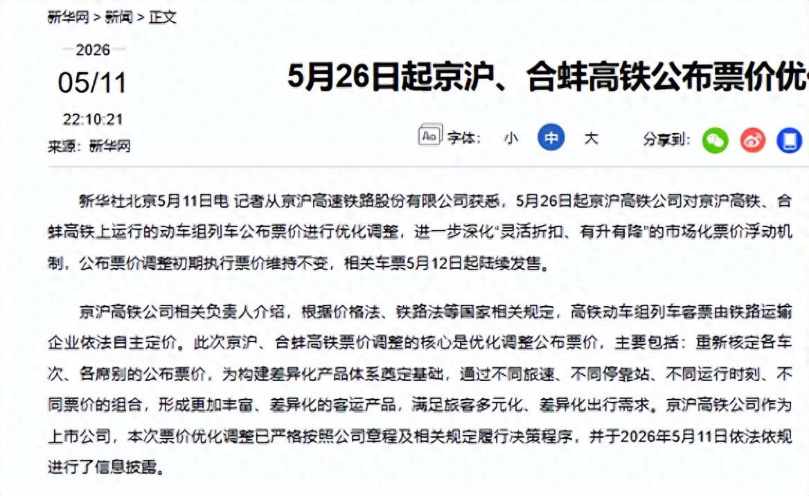 斯基拉：切尔西谈过帕莱斯特拉；国米已与球员达成原则性协议'></a></li><li class='hiSlider-item td-dynamic-news-card'><a href=