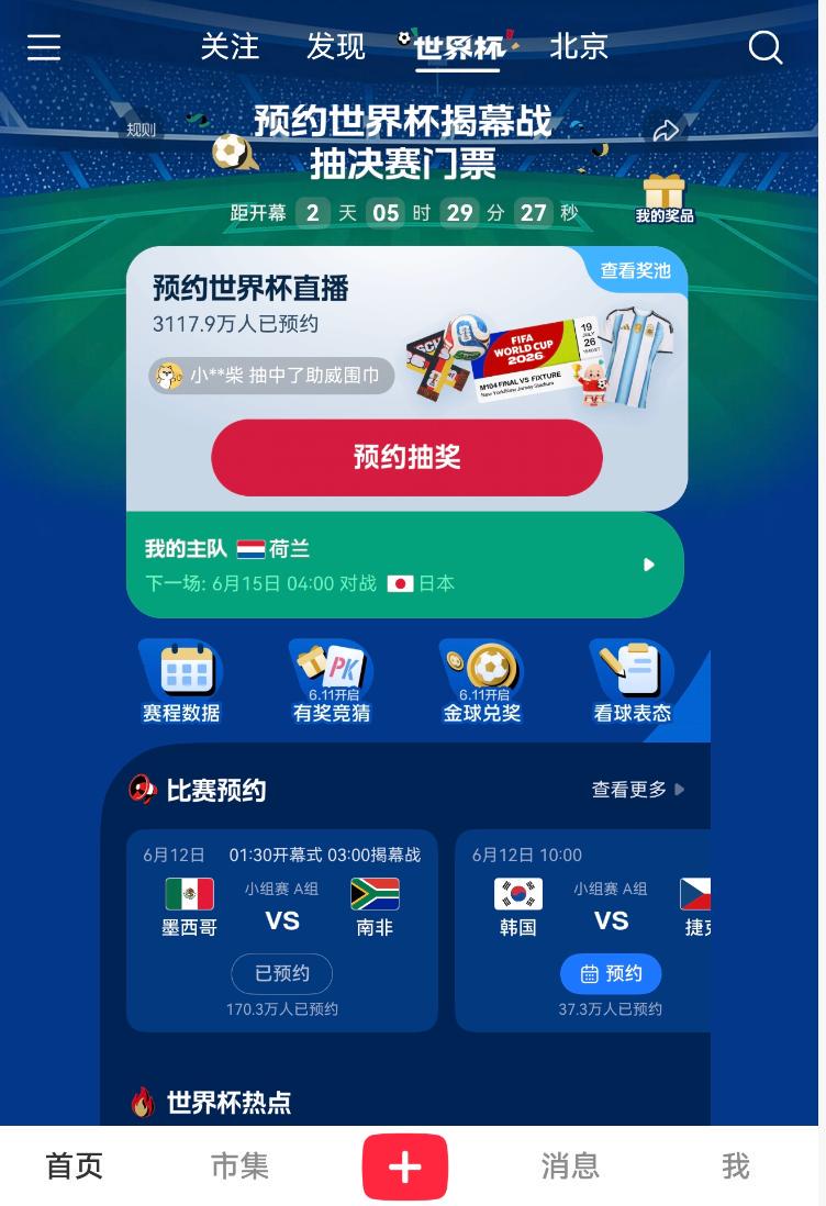 哈兰德社媒晒与全场最佳奖杯合照：有些时刻无法用言语形容'>
                                        </a>
                                      </li> <li class='hiSlider-item td-dynamic-news-card'>
                                        <a href=