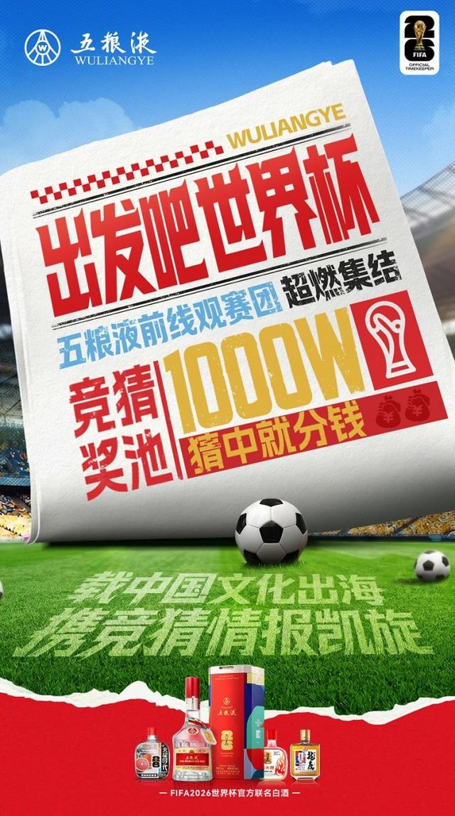 乌拉圭前锋比尼亚斯：我们状态很好，对世界杯首战动力十足'></a></li></ul></div></div><div class=