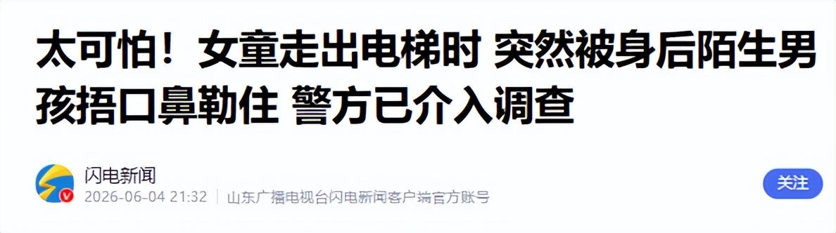 世界杯又一豪门翻车！欧洲头号伪强队诞生，卢卡库出场16秒造乌龙'></a></li></ul></div></div><div class=