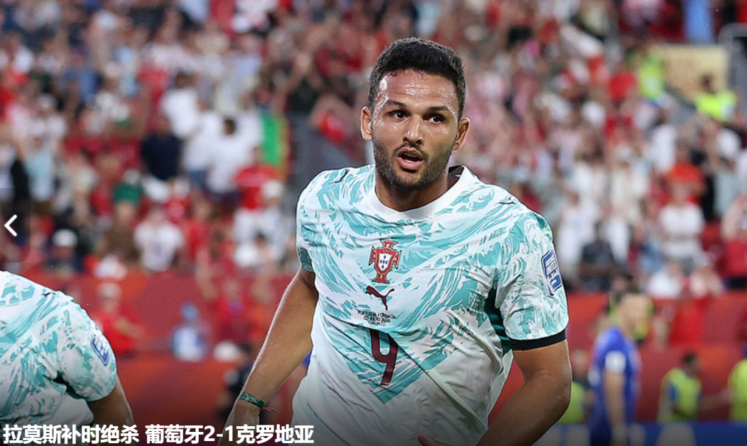 英媒：欧足联决定撤销对FIFA赛事的抵制，U20女足世界杯将如期举行