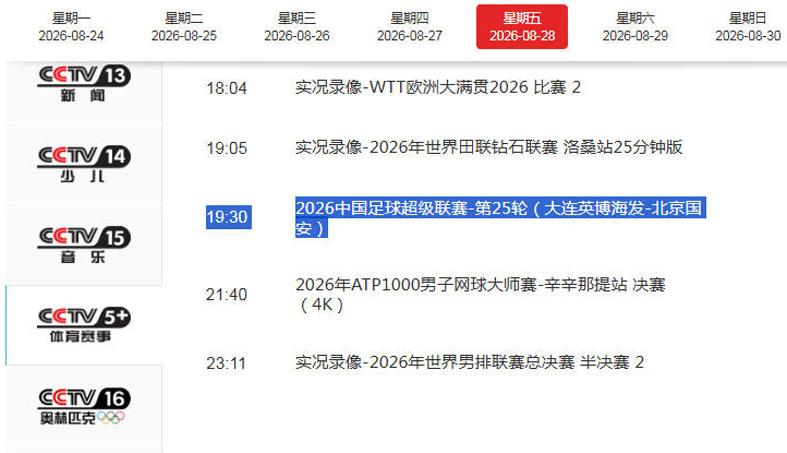 豪门皇马经常在德甲买到正品！本赛季翻车买到水中贵族 1.4亿迪奥曼德有点对不起身价'>
                                        </a>
                                      </li> <li class='hiSlider-item td-dynamic-news-card'>
                                        <a href=