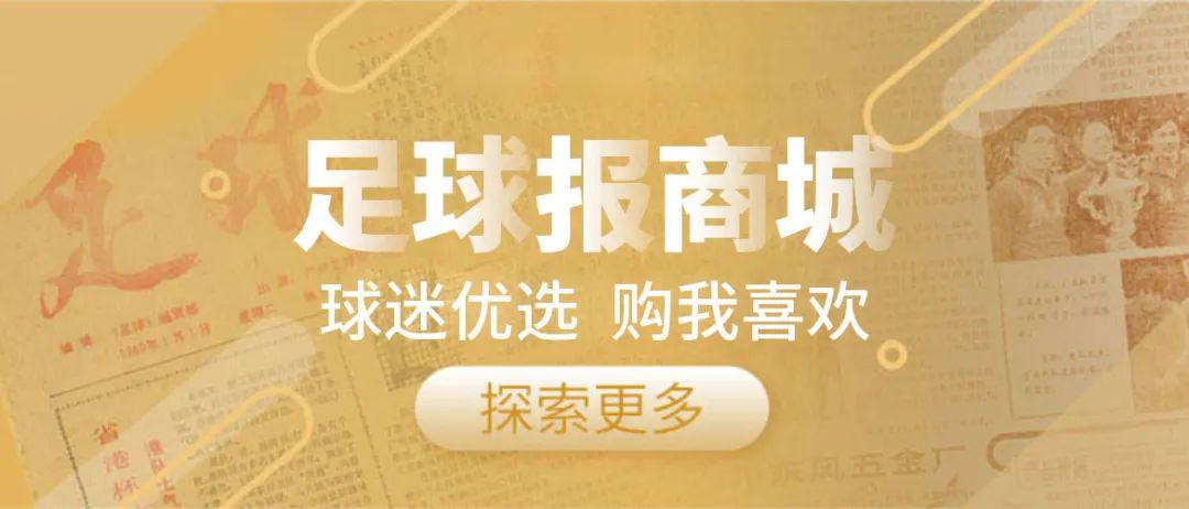 杜锋为什么下课？体坛周报记者深扒原因：3件事坚定了管理层换帅决心